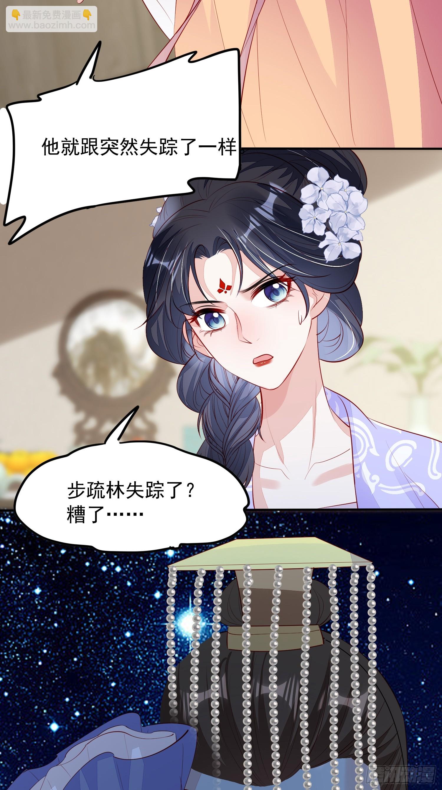 第95章：回归-第96话