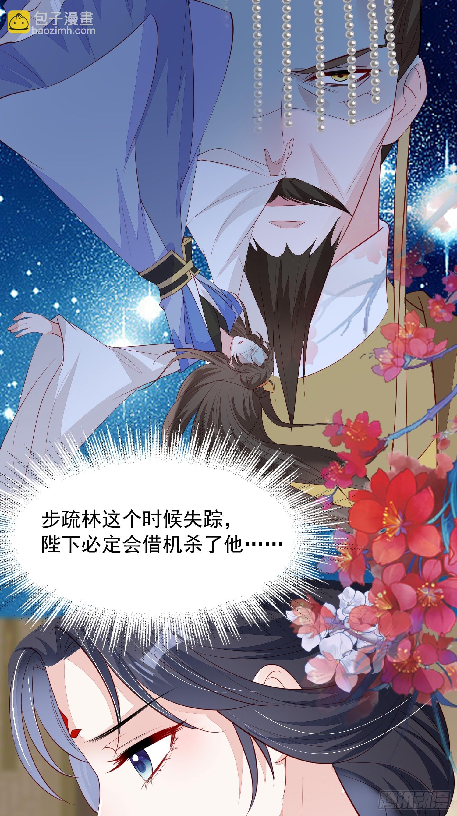 第95章：回归-第96话