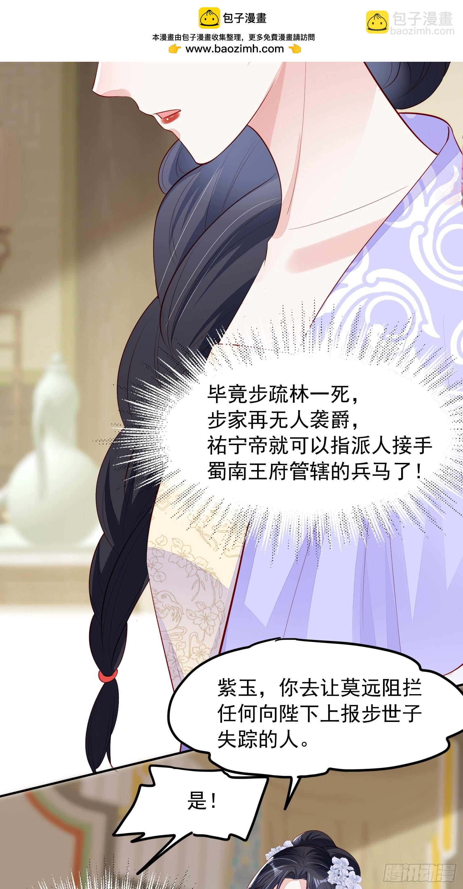 第95章：回归-第96话