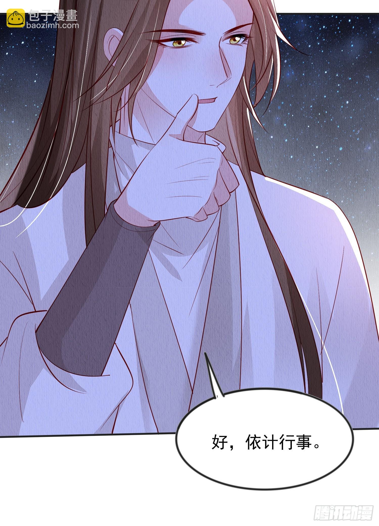 第95章：回归-第96话