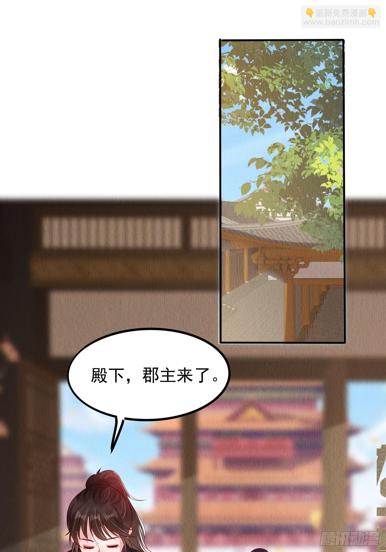 第97章：&ldquo;第一次合作&rdquo;-第98话