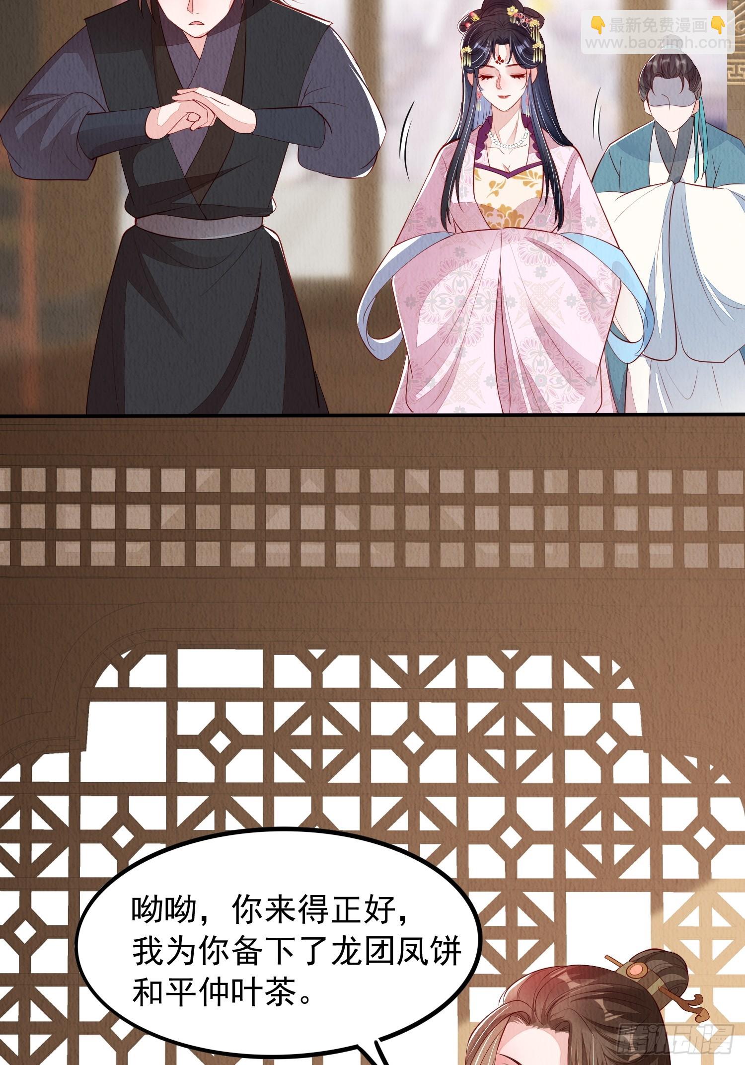 第97章：&ldquo;第一次合作&rdquo;-第98话