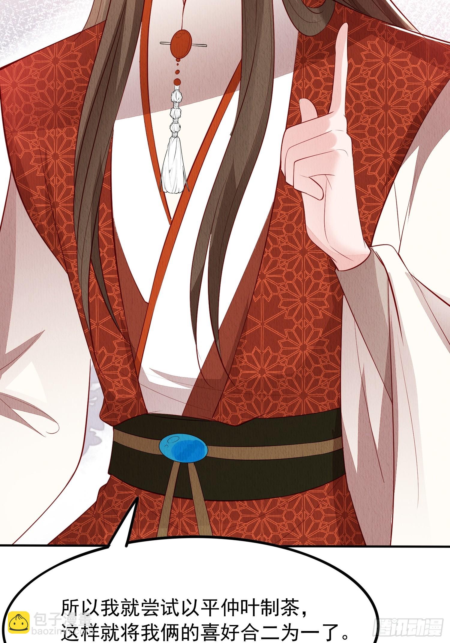 第97章：&ldquo;第一次合作&rdquo;-第98话