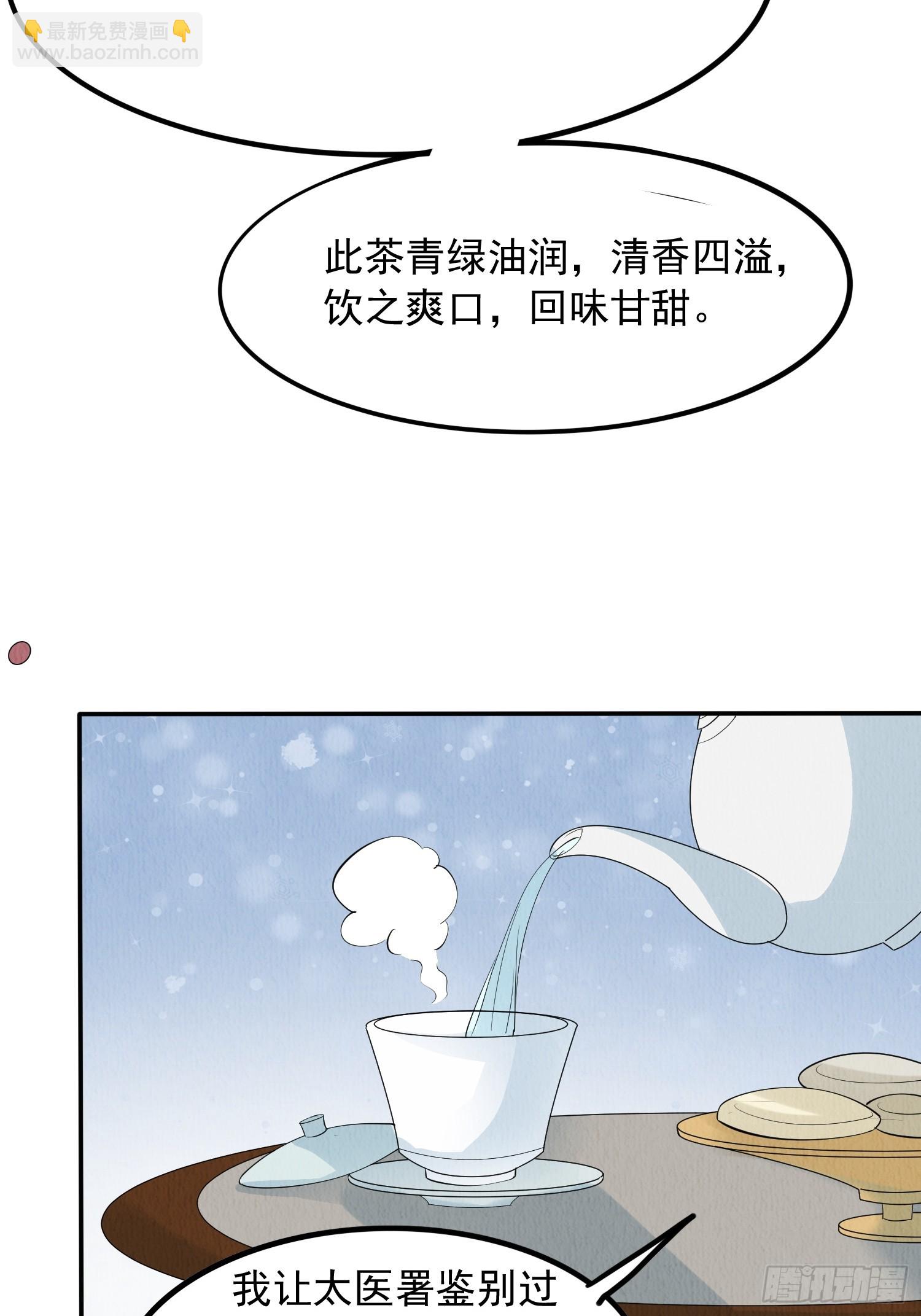 第97章：&ldquo;第一次合作&rdquo;-第98话