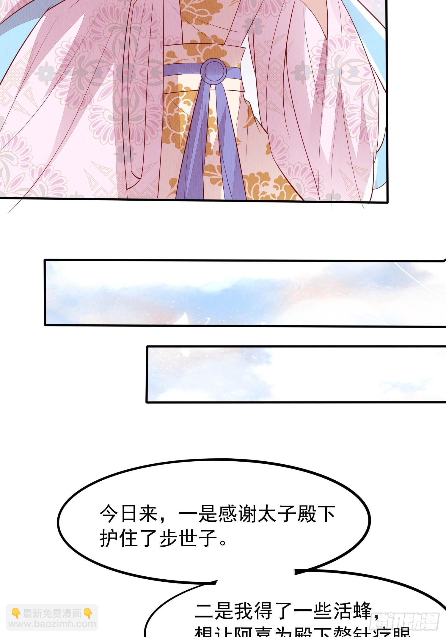 第97章：&ldquo;第一次合作&rdquo;-第98话