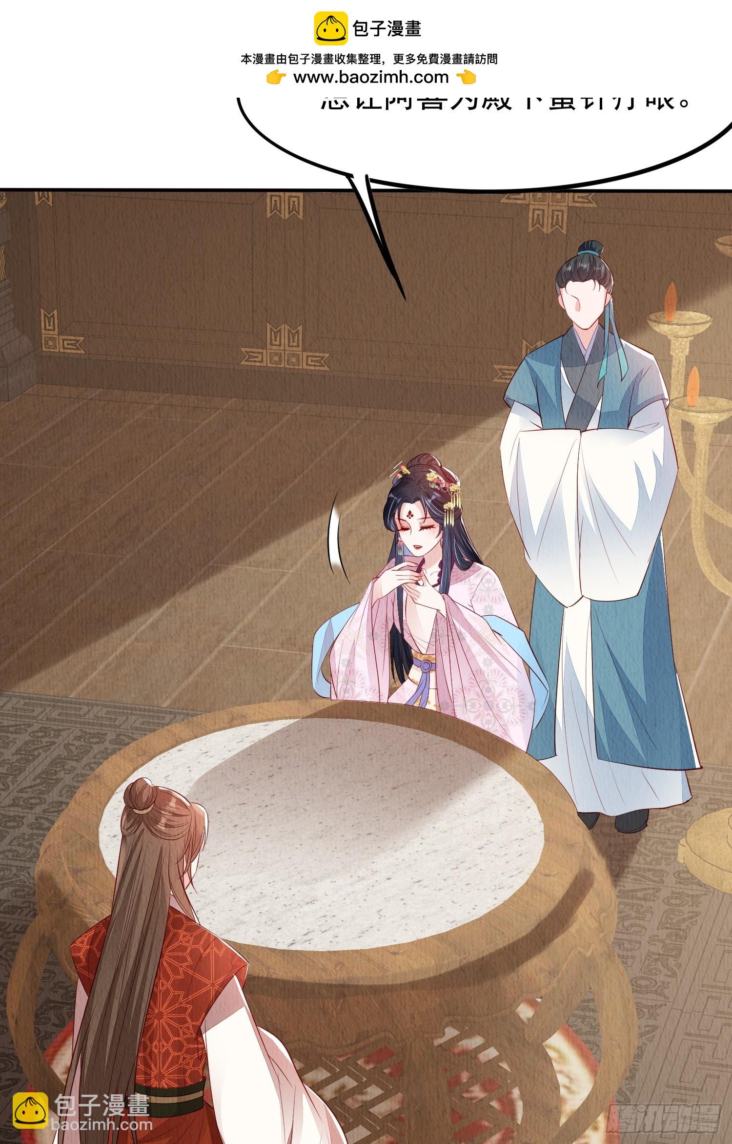 第97章：&ldquo;第一次合作&rdquo;-第98话