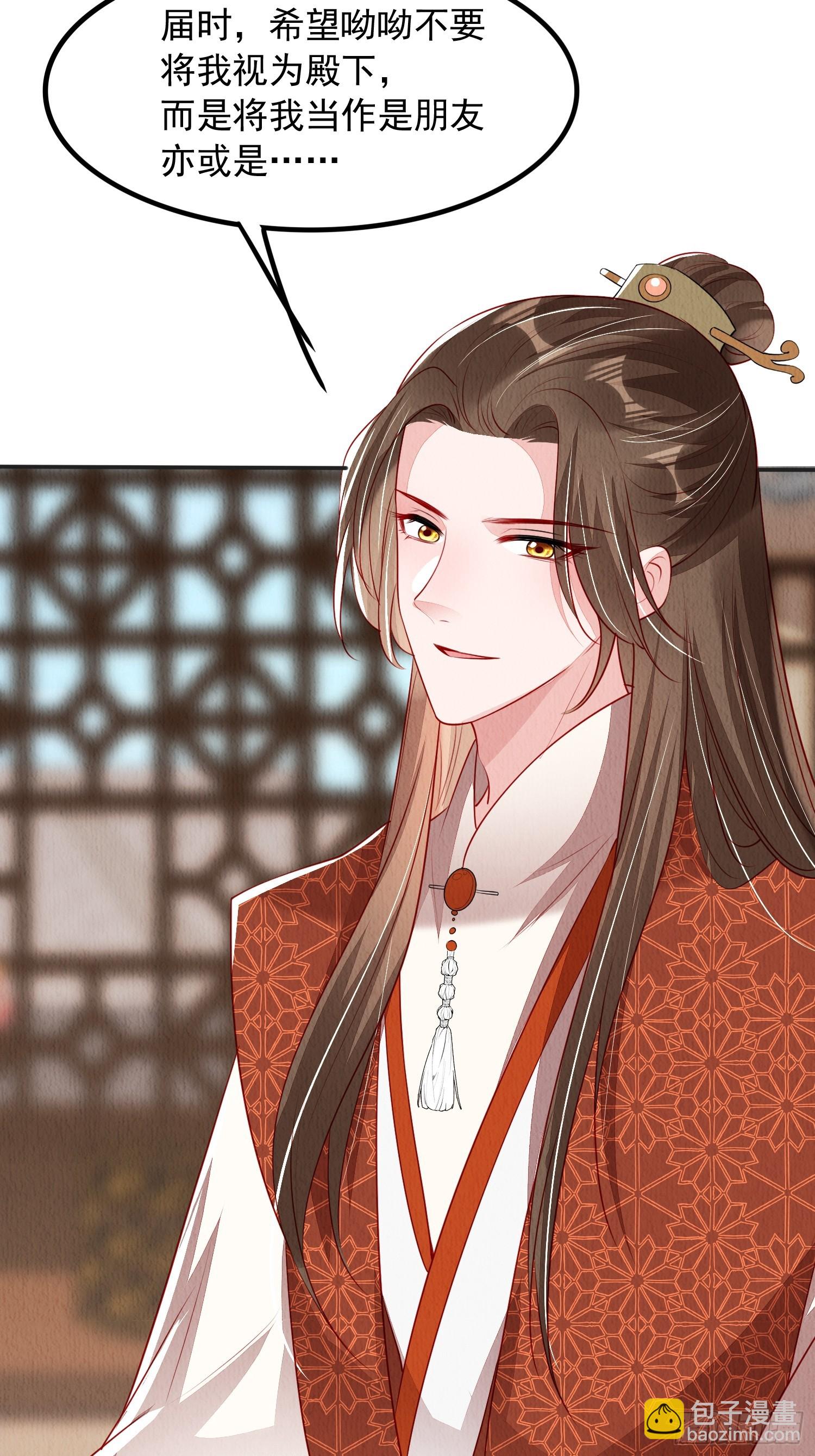 第97章：&ldquo;第一次合作&rdquo;-第98话