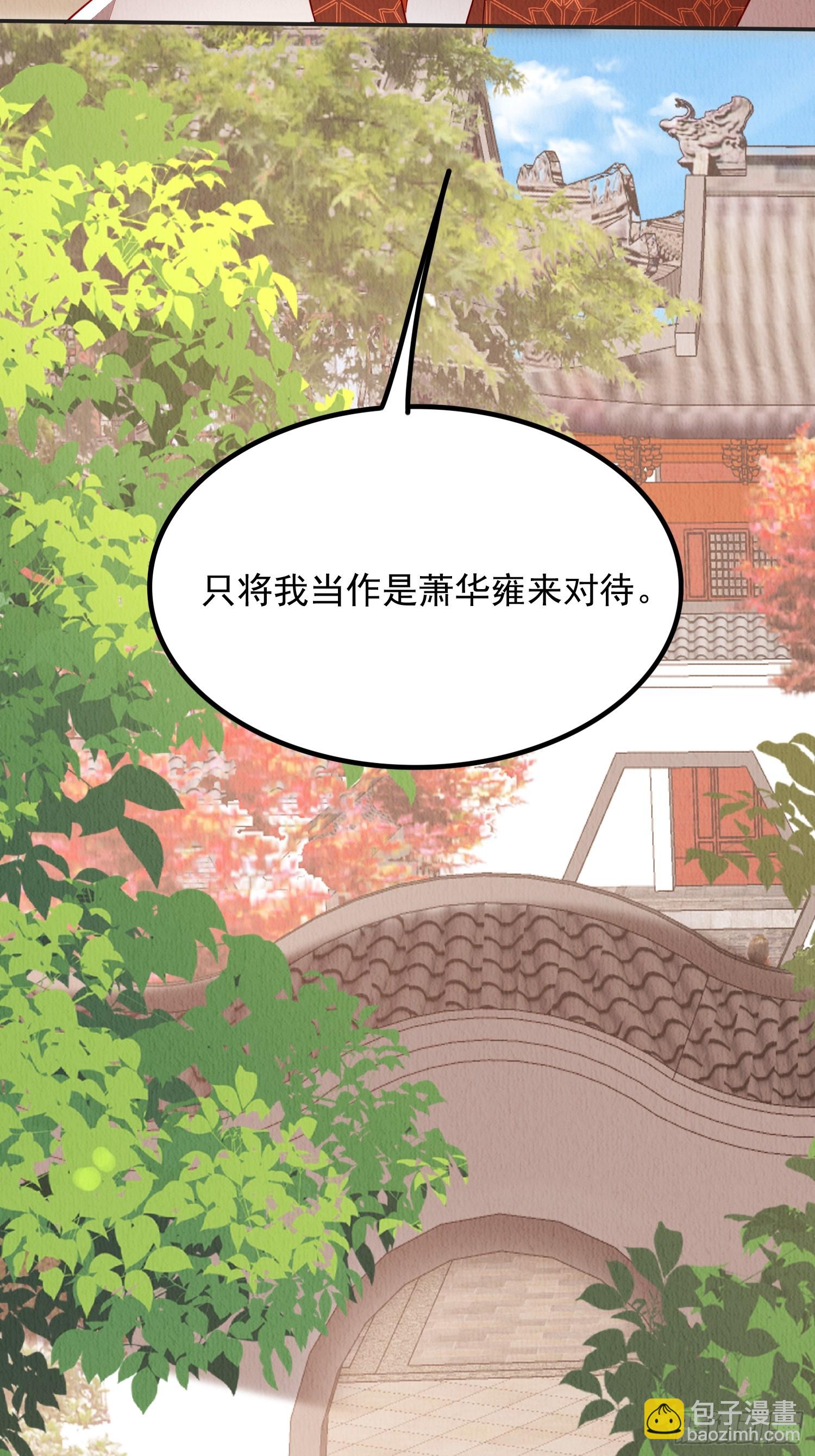 第97章：&ldquo;第一次合作&rdquo;-第98话