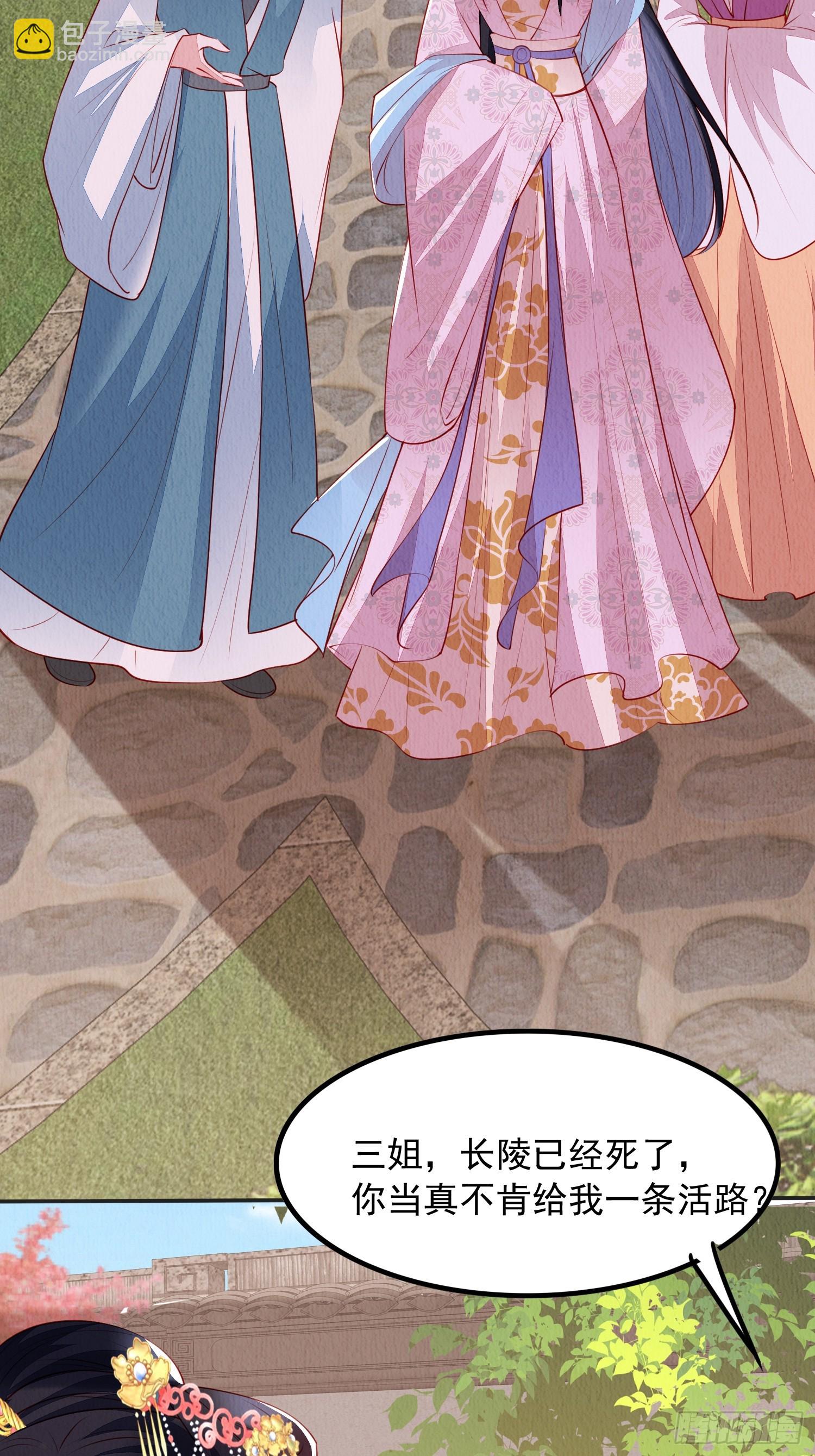 第97章：&ldquo;第一次合作&rdquo;-第98话