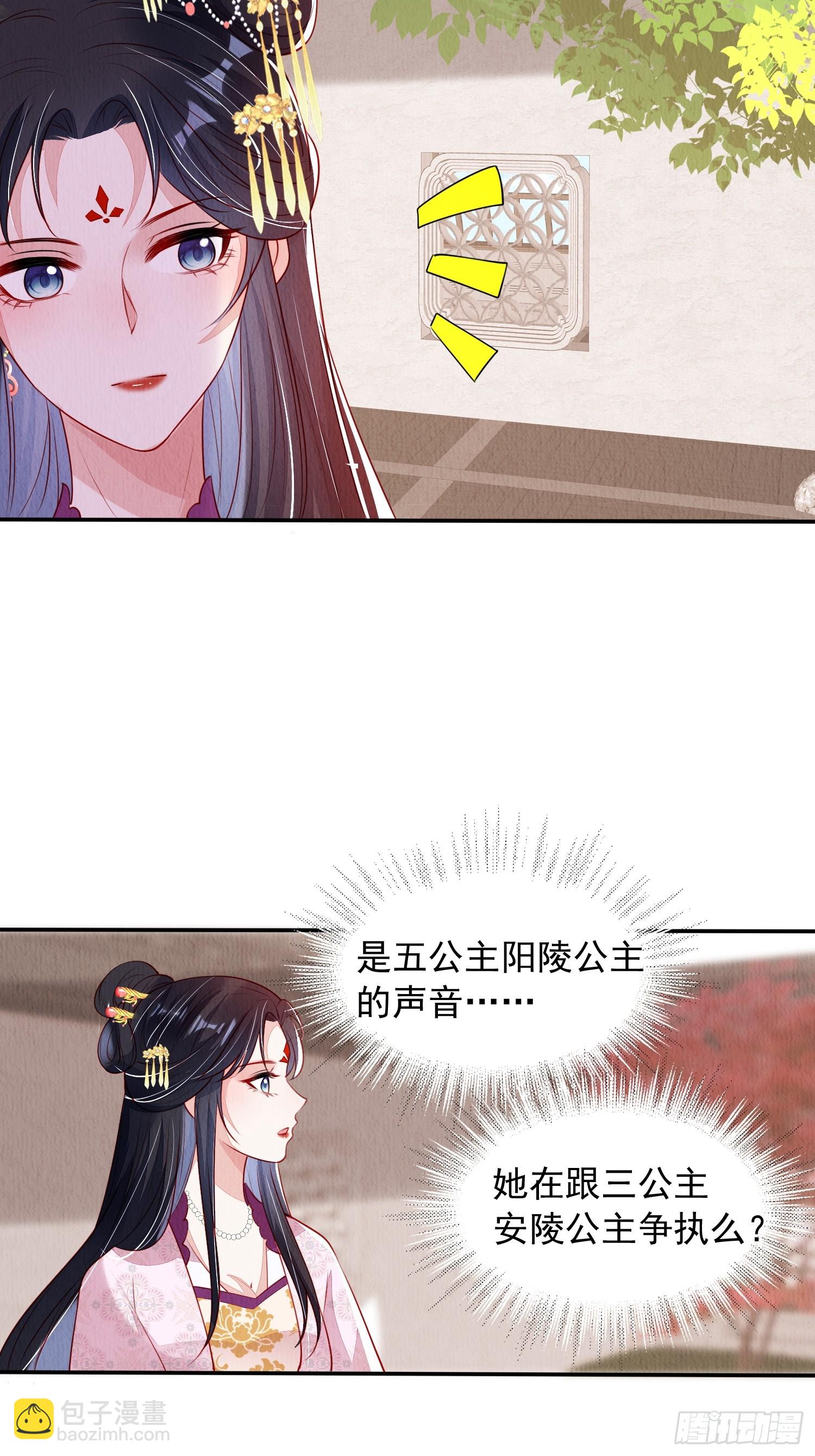 第97章：&ldquo;第一次合作&rdquo;-第98话