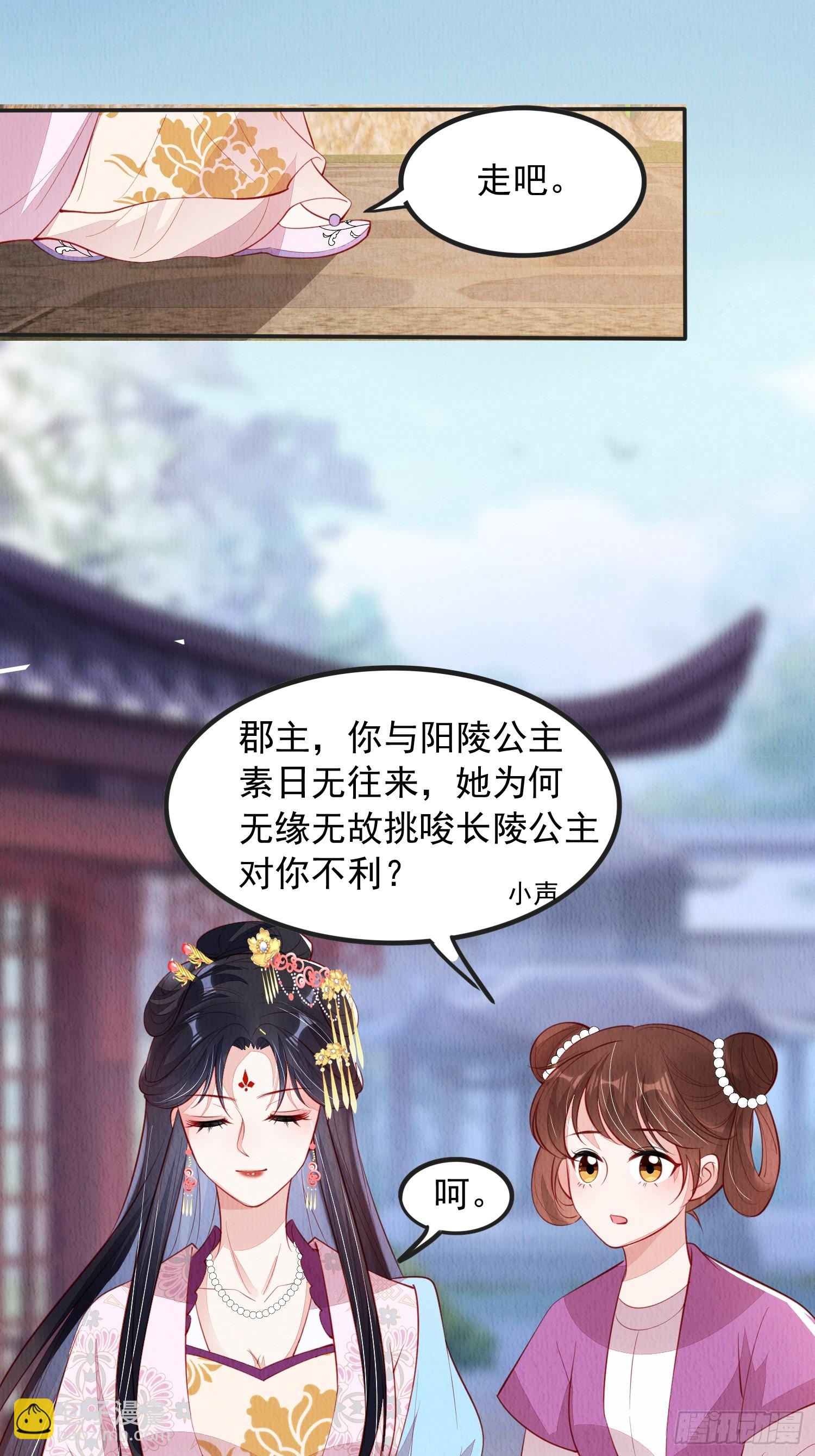 第97章：&ldquo;第一次合作&rdquo;-第98话