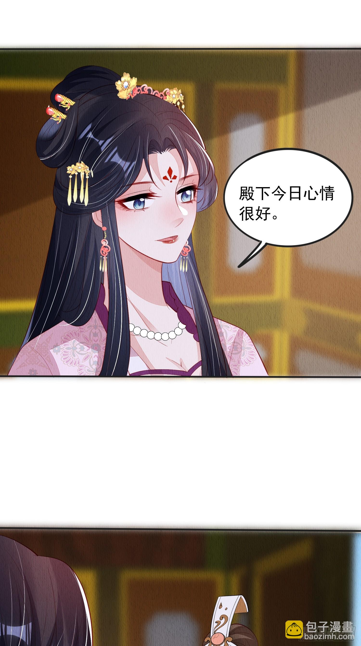 第97章：&ldquo;第一次合作&rdquo;-第98话