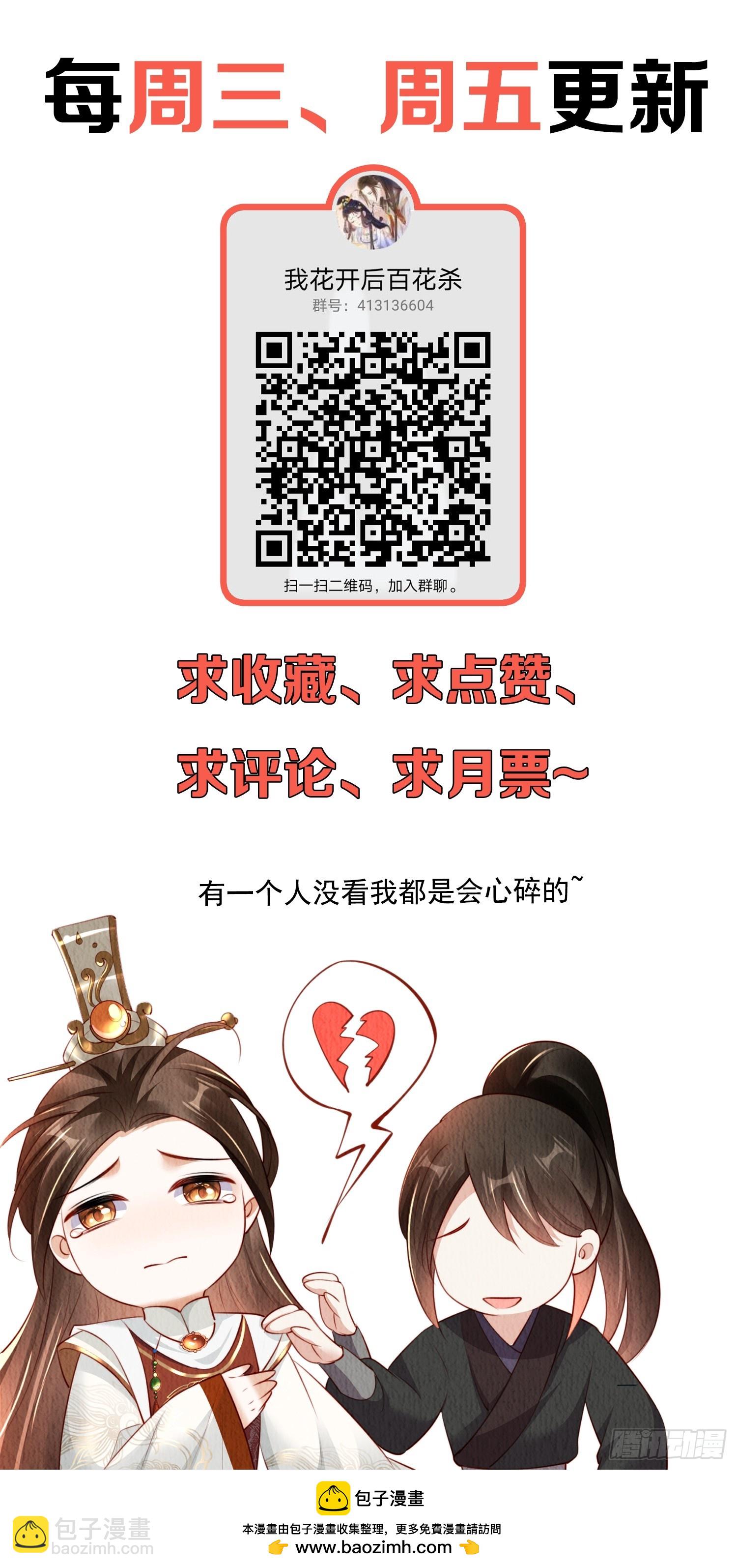 第97章：&ldquo;第一次合作&rdquo;-第98话