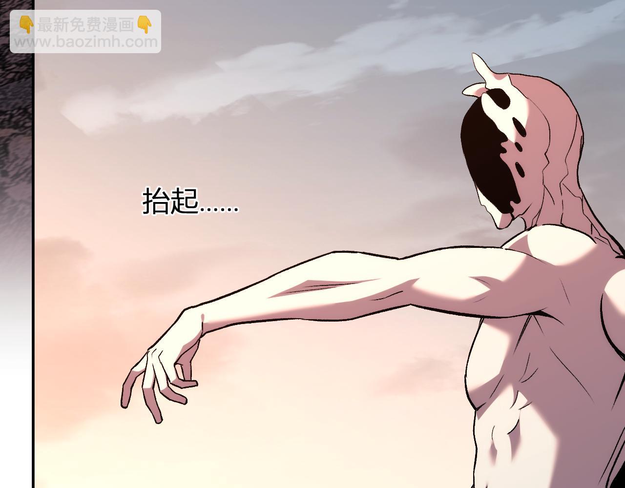 我化身魔神，成爲滅世巨獸！ - 第25話  你的力量，我要了！(1/3) - 4