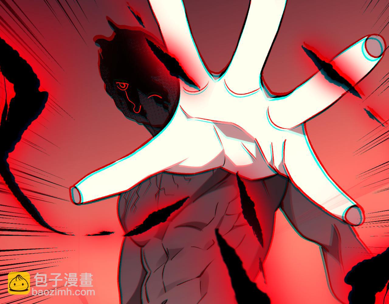 我化身魔神，成爲滅世巨獸！ - 第25話  你的力量，我要了！(1/3) - 6