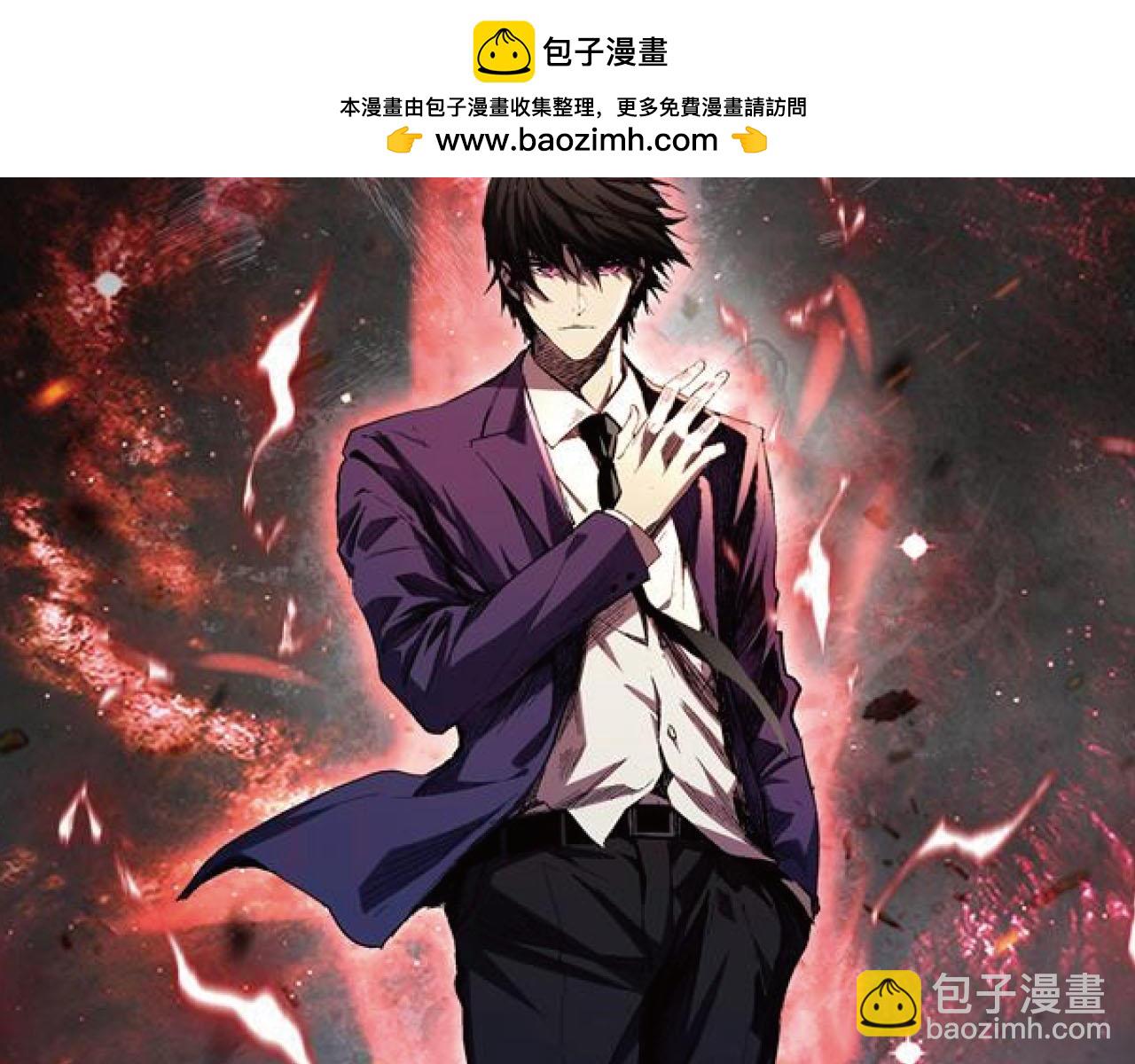 我化身魔神，成爲滅世巨獸！ - 第25話  你的力量，我要了！(1/3) - 2