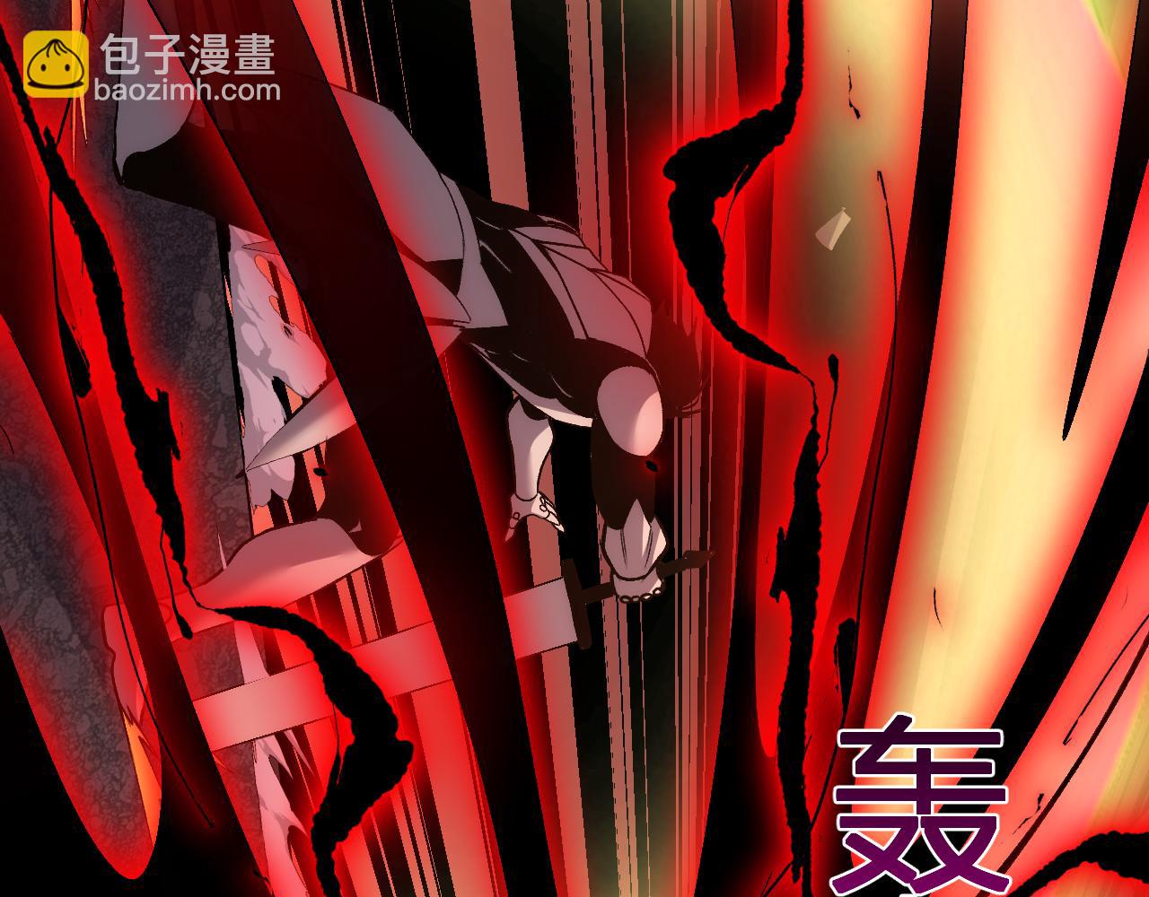 我化身魔神，成爲滅世巨獸！ - 第25話  你的力量，我要了！(1/3) - 5