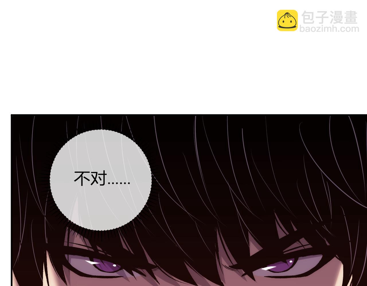 我化身魔神，成爲滅世巨獸！ - 第25話  你的力量，我要了！(1/3) - 3