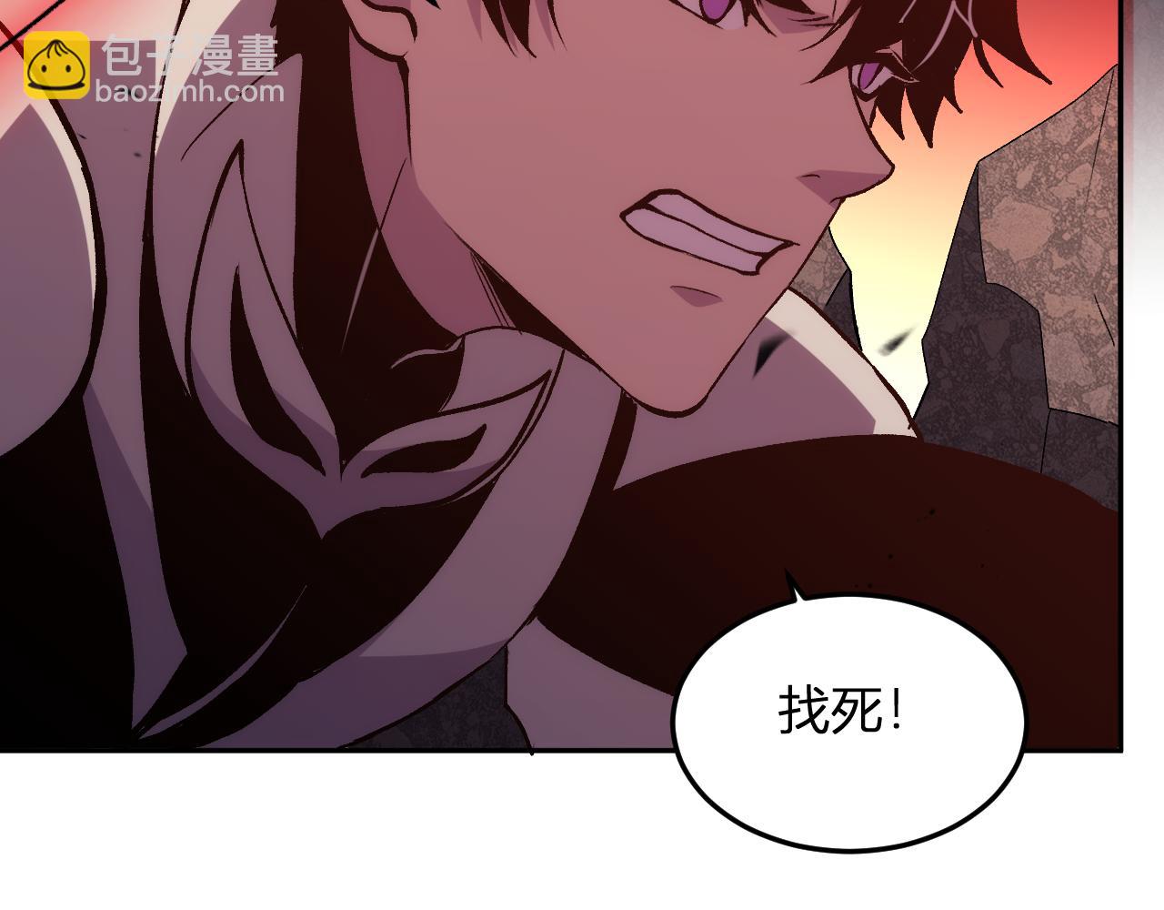 我化身魔神，成爲滅世巨獸！ - 第25話  你的力量，我要了！(1/3) - 5