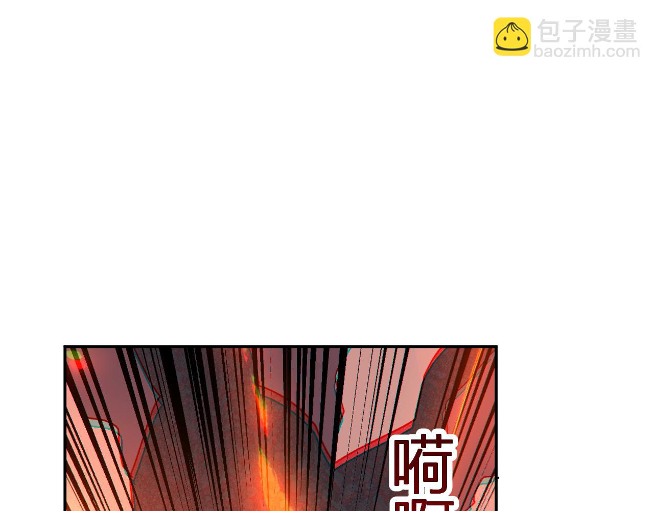 我化身魔神，成爲滅世巨獸！ - 第25話  你的力量，我要了！(1/3) - 6