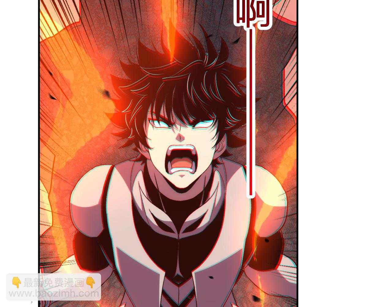 我化身魔神，成爲滅世巨獸！ - 第25話  你的力量，我要了！(1/3) - 7