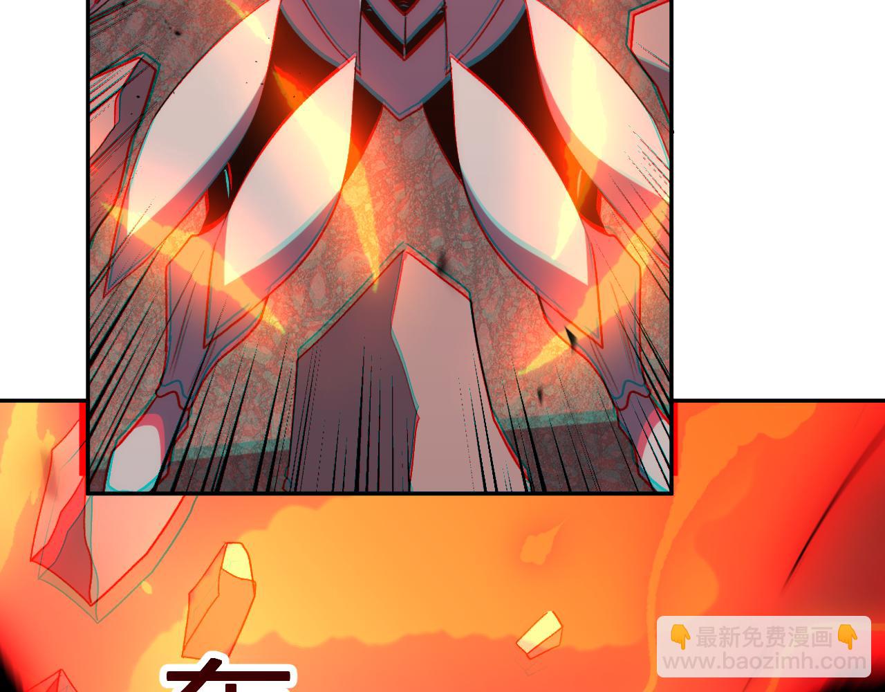 我化身魔神，成爲滅世巨獸！ - 第25話  你的力量，我要了！(1/3) - 8