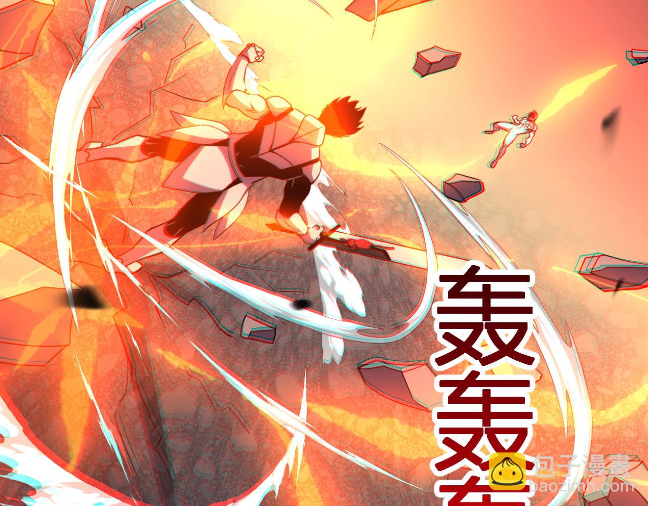我化身魔神，成爲滅世巨獸！ - 第25話  你的力量，我要了！(1/3) - 2