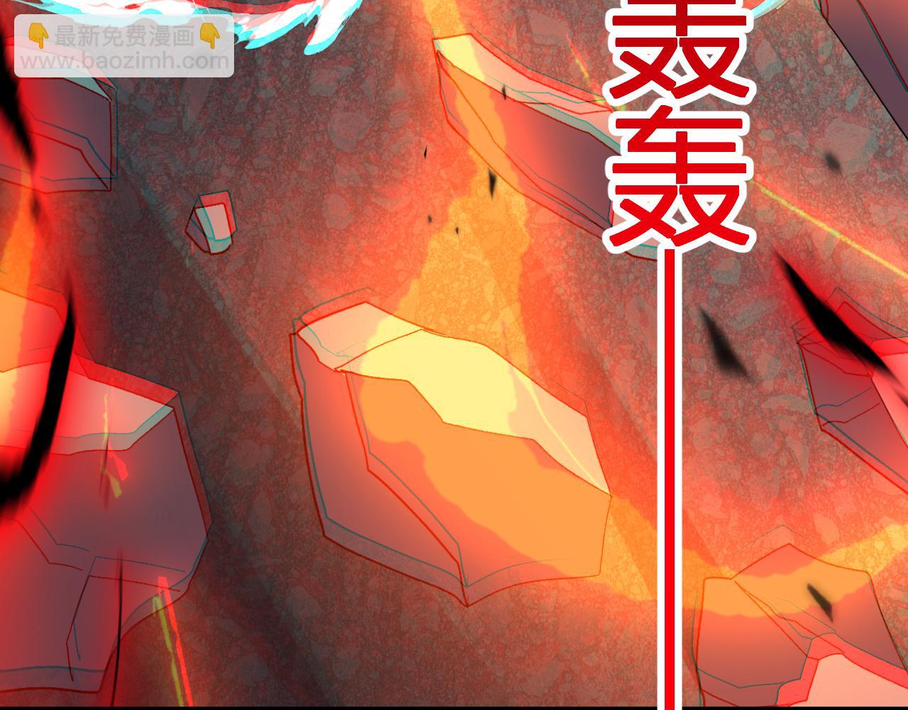 我化身魔神，成爲滅世巨獸！ - 第25話  你的力量，我要了！(1/3) - 3