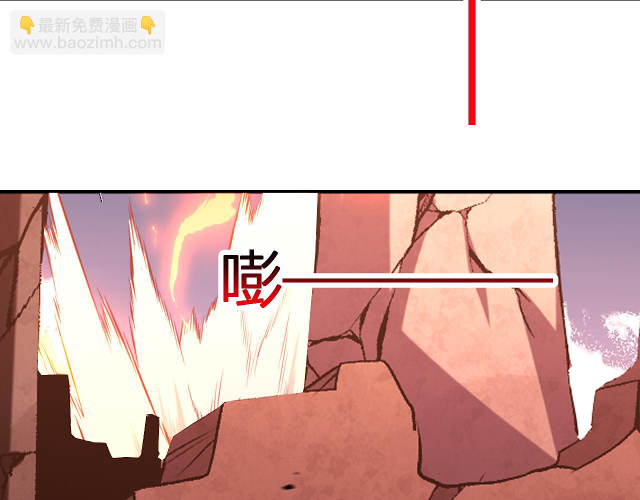 我化身魔神，成爲滅世巨獸！ - 第25話  你的力量，我要了！(1/3) - 4