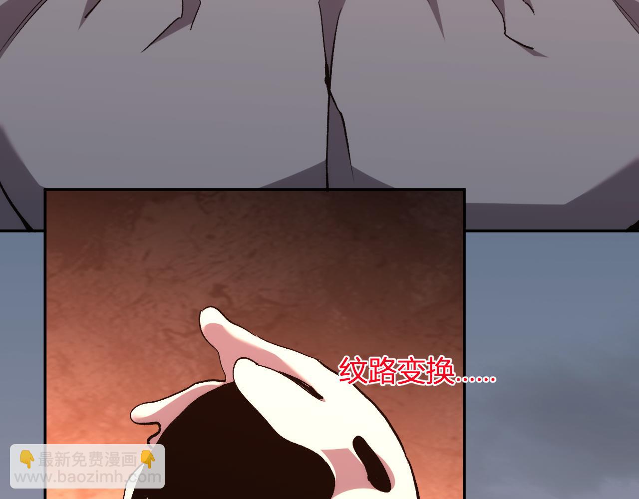 我化身魔神，成爲滅世巨獸！ - 第25話  你的力量，我要了！(1/3) - 7