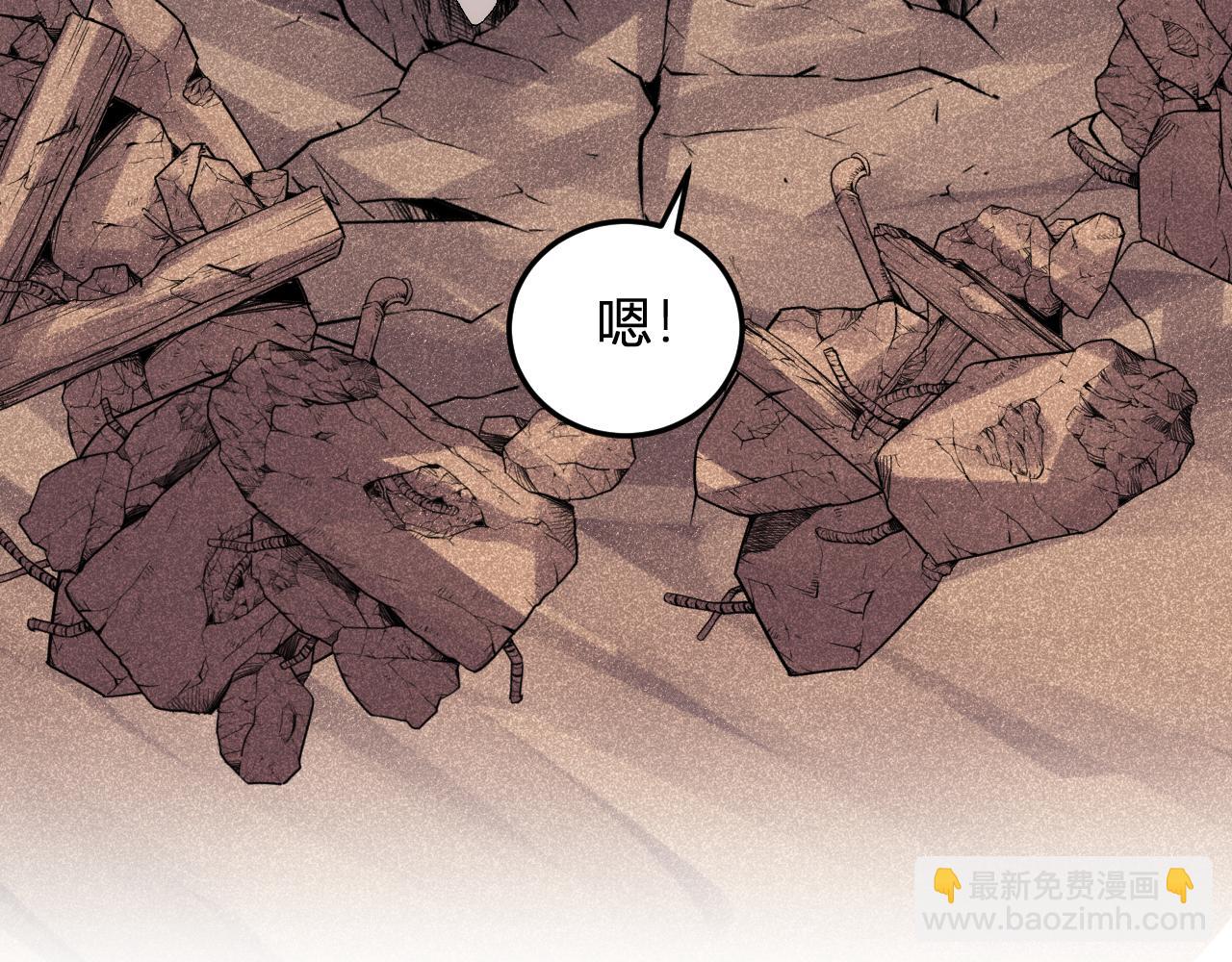 我化身魔神，成爲滅世巨獸！ - 第27話   捨得(1/3) - 3