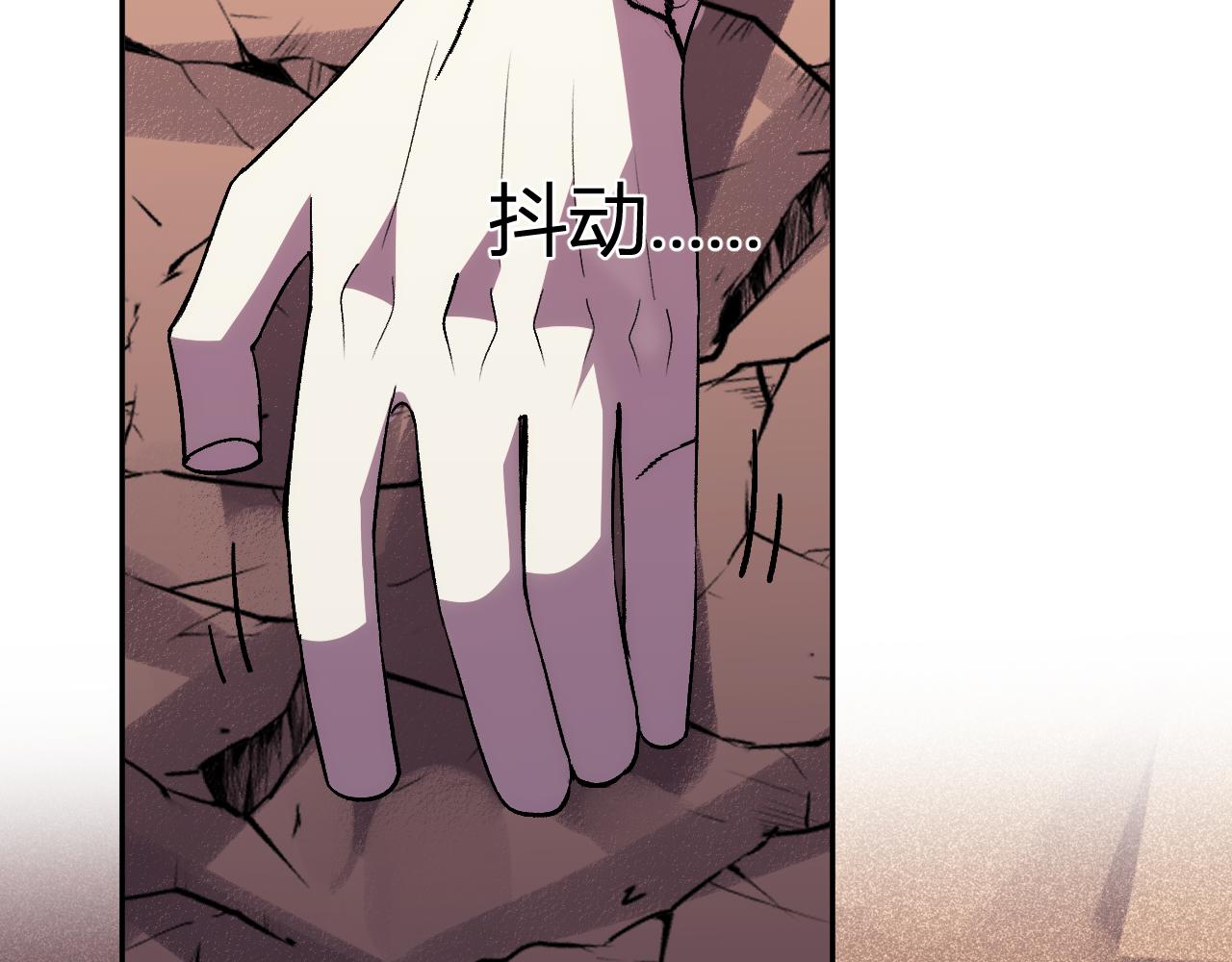 我化身魔神，成爲滅世巨獸！ - 第27話   捨得(1/3) - 7