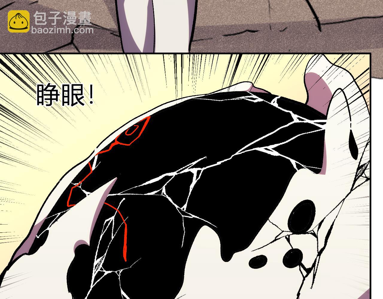 我化身魔神，成爲滅世巨獸！ - 第27話   捨得(1/3) - 3