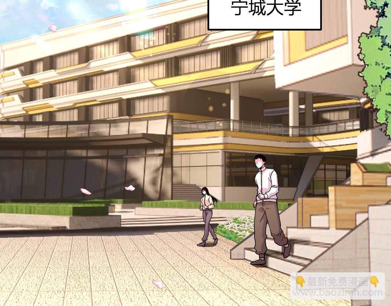 我化身魔神，成爲滅世巨獸！ - 第29話  心動？(1/3) - 7