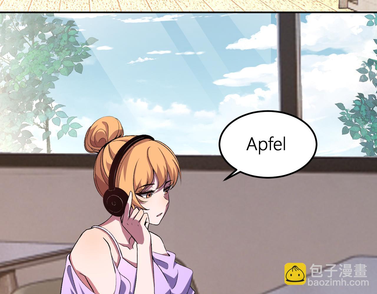 我化身魔神，成爲滅世巨獸！ - 第29話  心動？(1/3) - 8