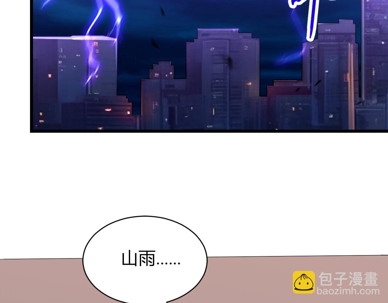 第4话  水中呼吸122