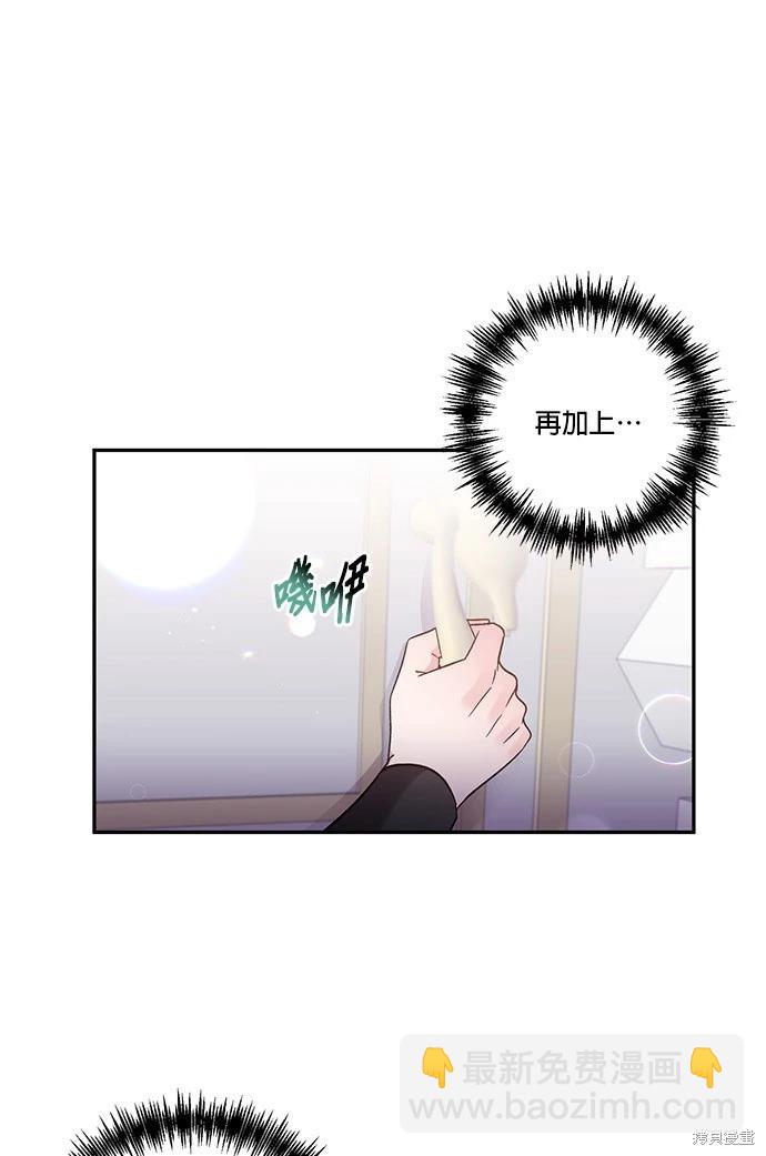 第92话8