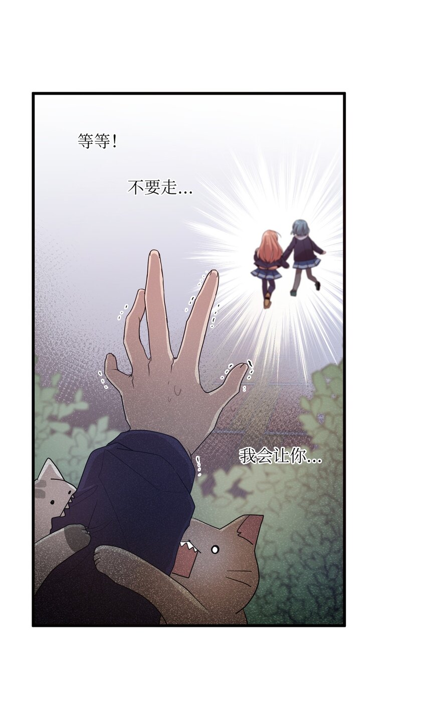 02 终于找到你(1/2)-第2话