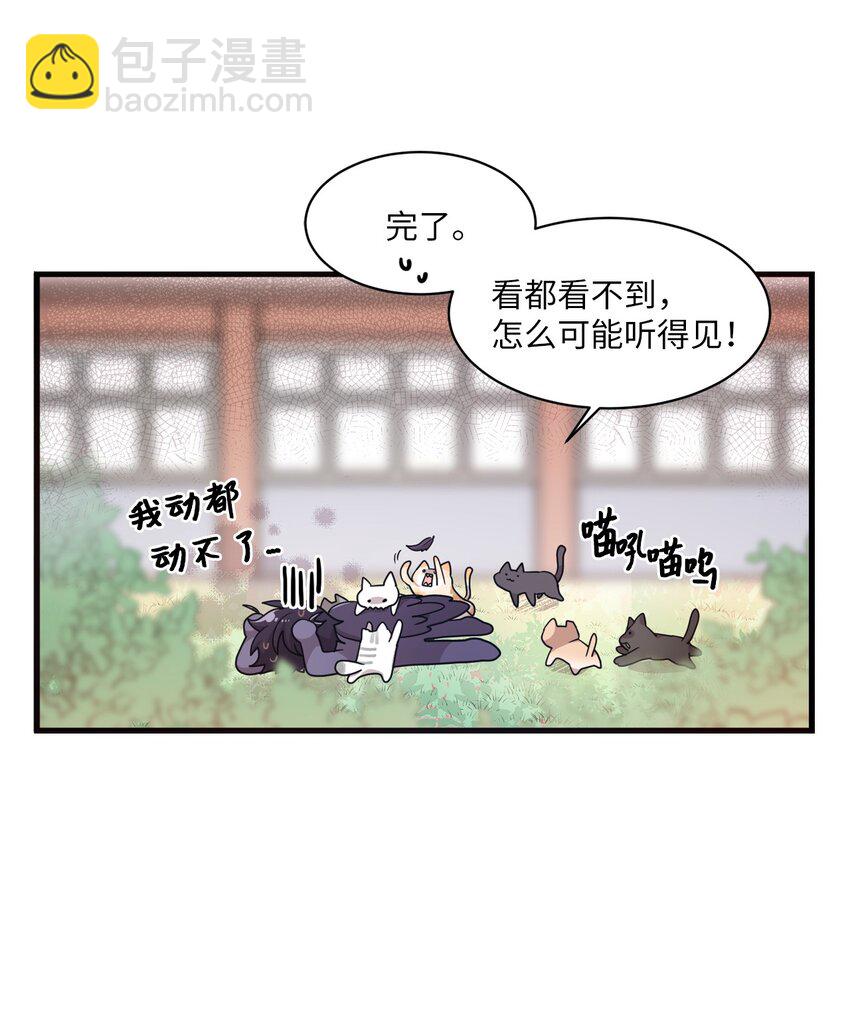 02 终于找到你(1/2)-第2话