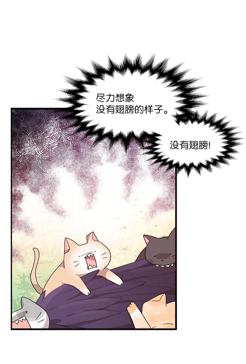 02 终于找到你(1/2)-第2话