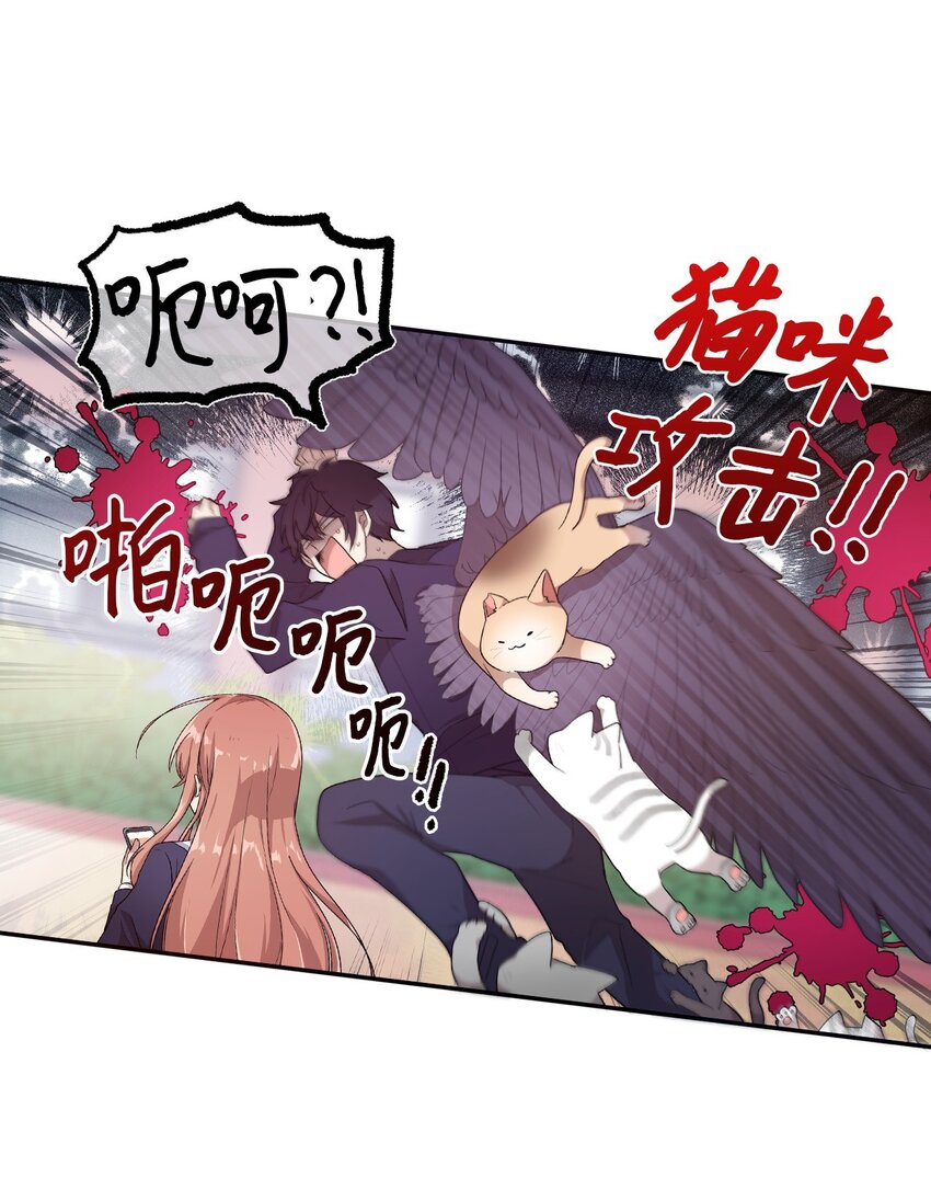 02 终于找到你(1/2)-第2话