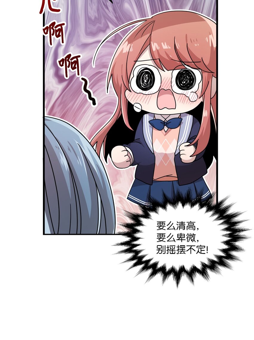 02 终于找到你(1/2)-第2话