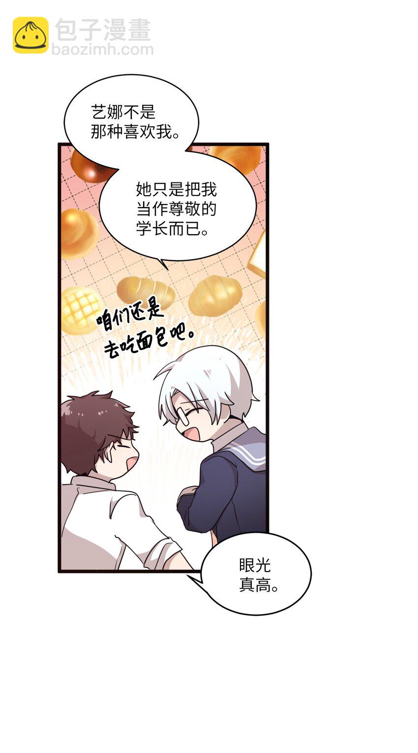 02 终于找到你(1/2)-第2话