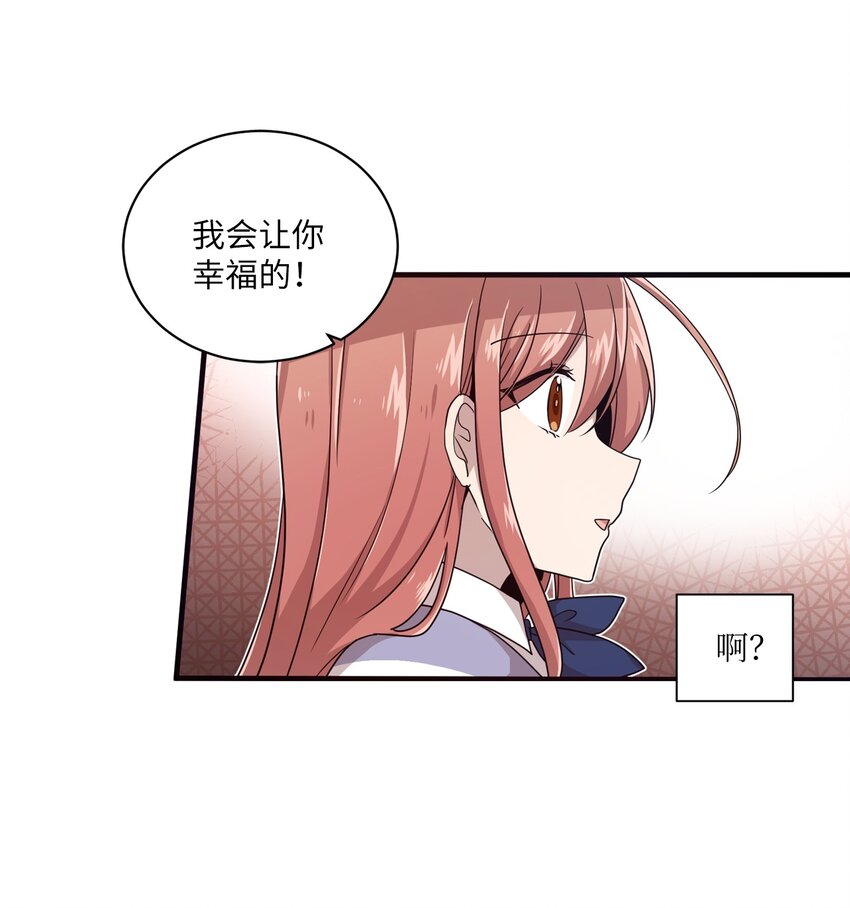 02 终于找到你(1/2)-第2话