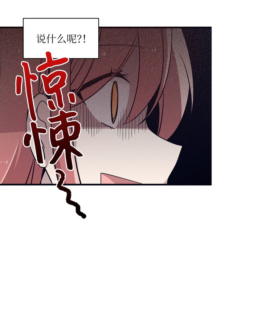 02 终于找到你(1/2)-第2话