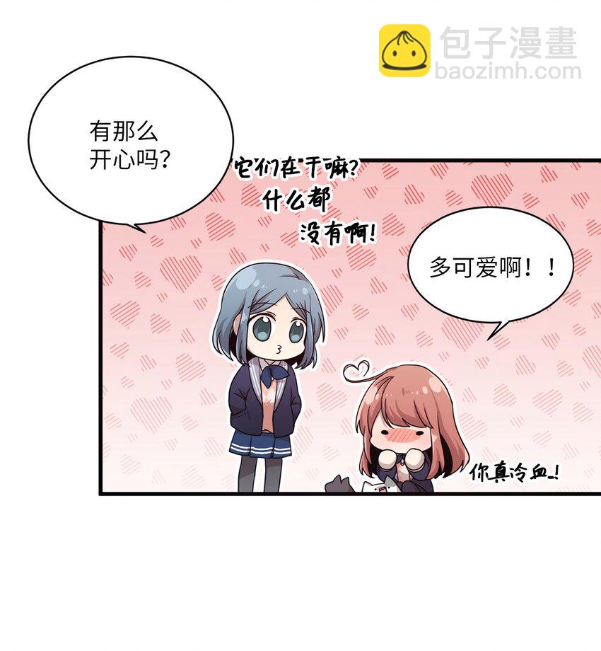 02 终于找到你(1/2)-第2话