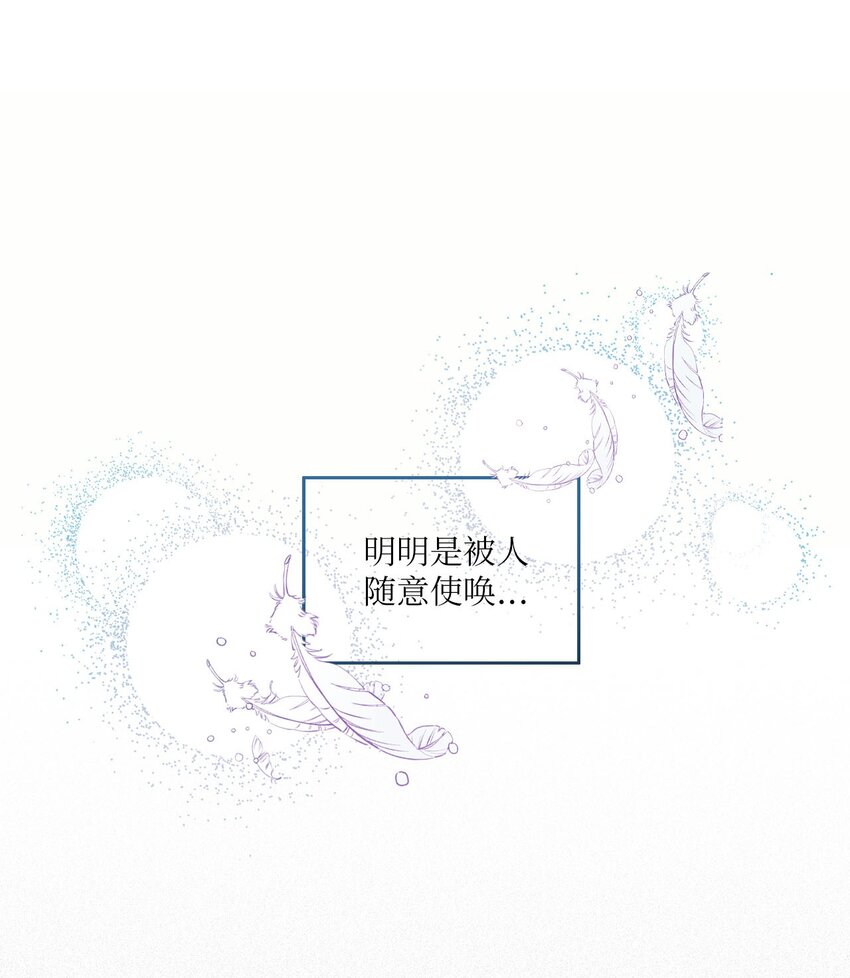 102 出手相救-第100话