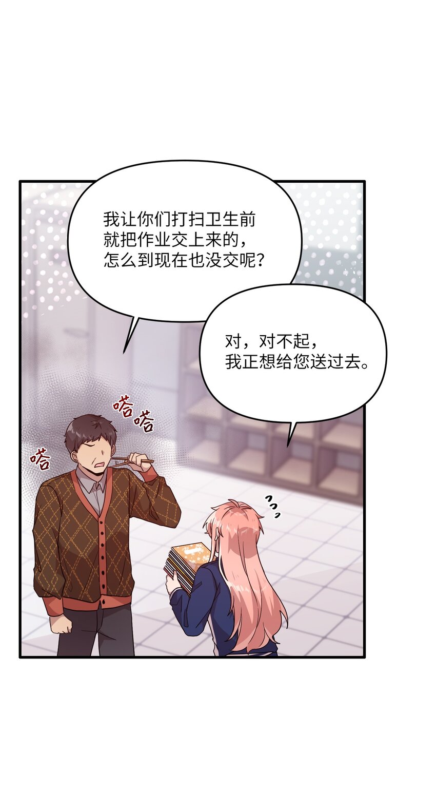 102 出手相救-第100话