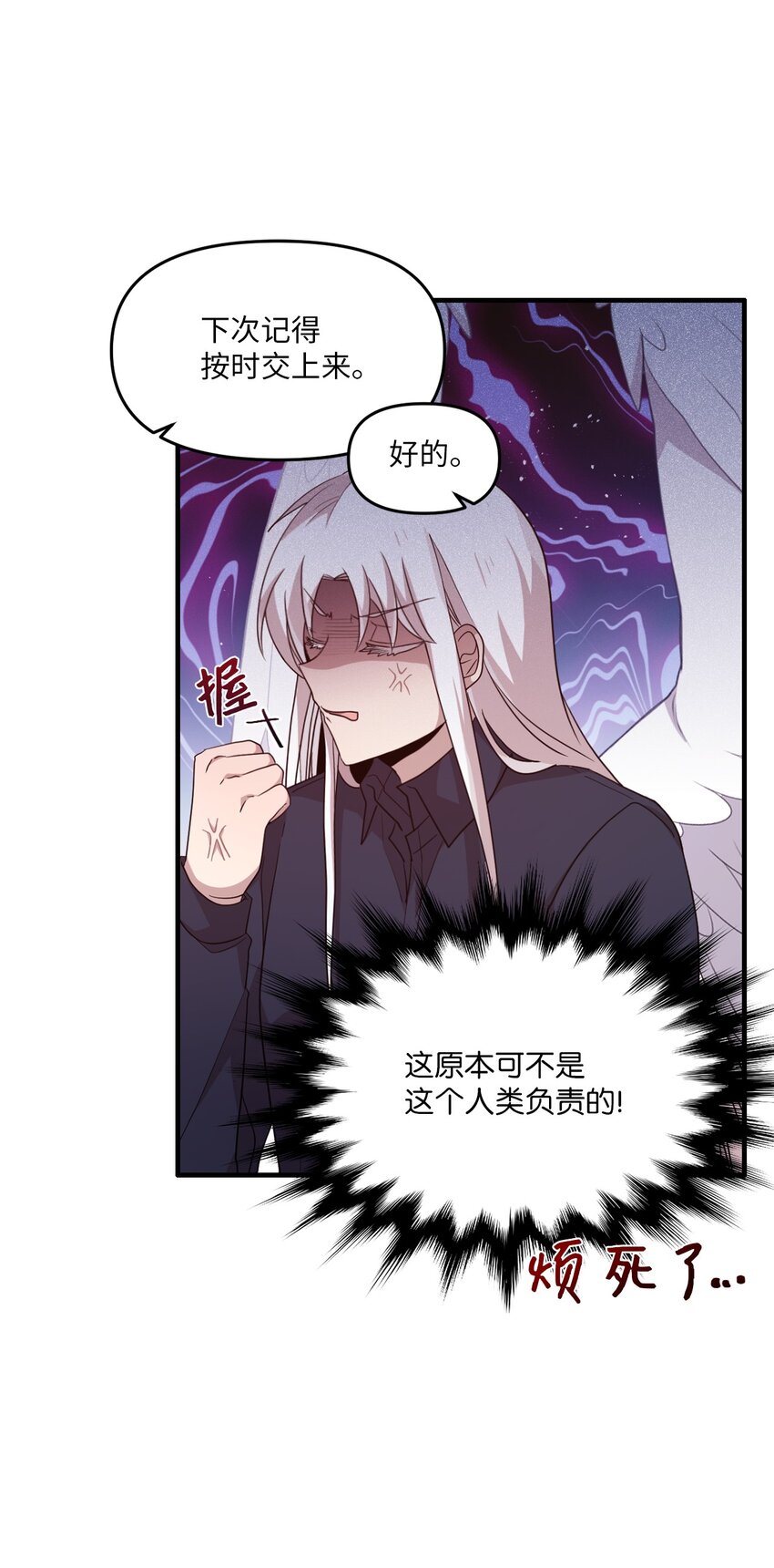 102 出手相救-第100话