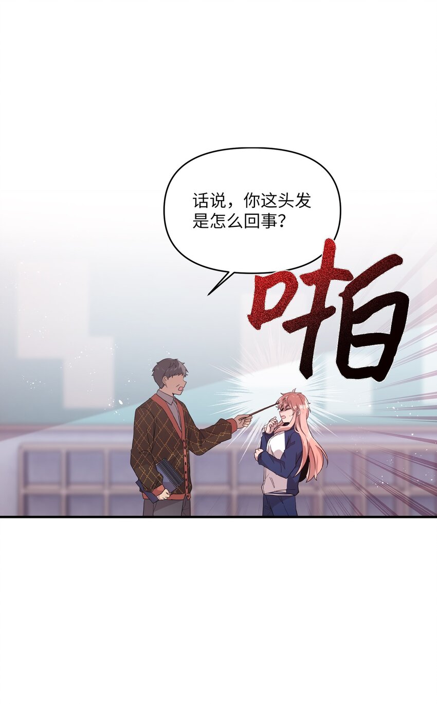 102 出手相救-第100话